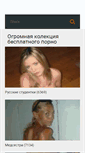 Mobile Screenshot of boxedapp.ru